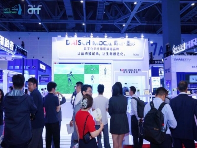 电池与电源管理系统企业速看：2027第三届杭州人形机器人展展位预定指南